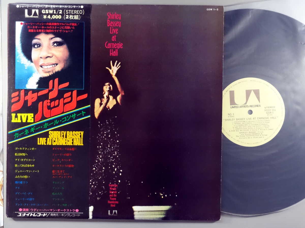 【中古LPレコード 12inch】【シ】シャーリー・バッシー(Shirley Bassey)/カーネギーホール・コンサート (2枚組)(Live at Carnegie Hall)