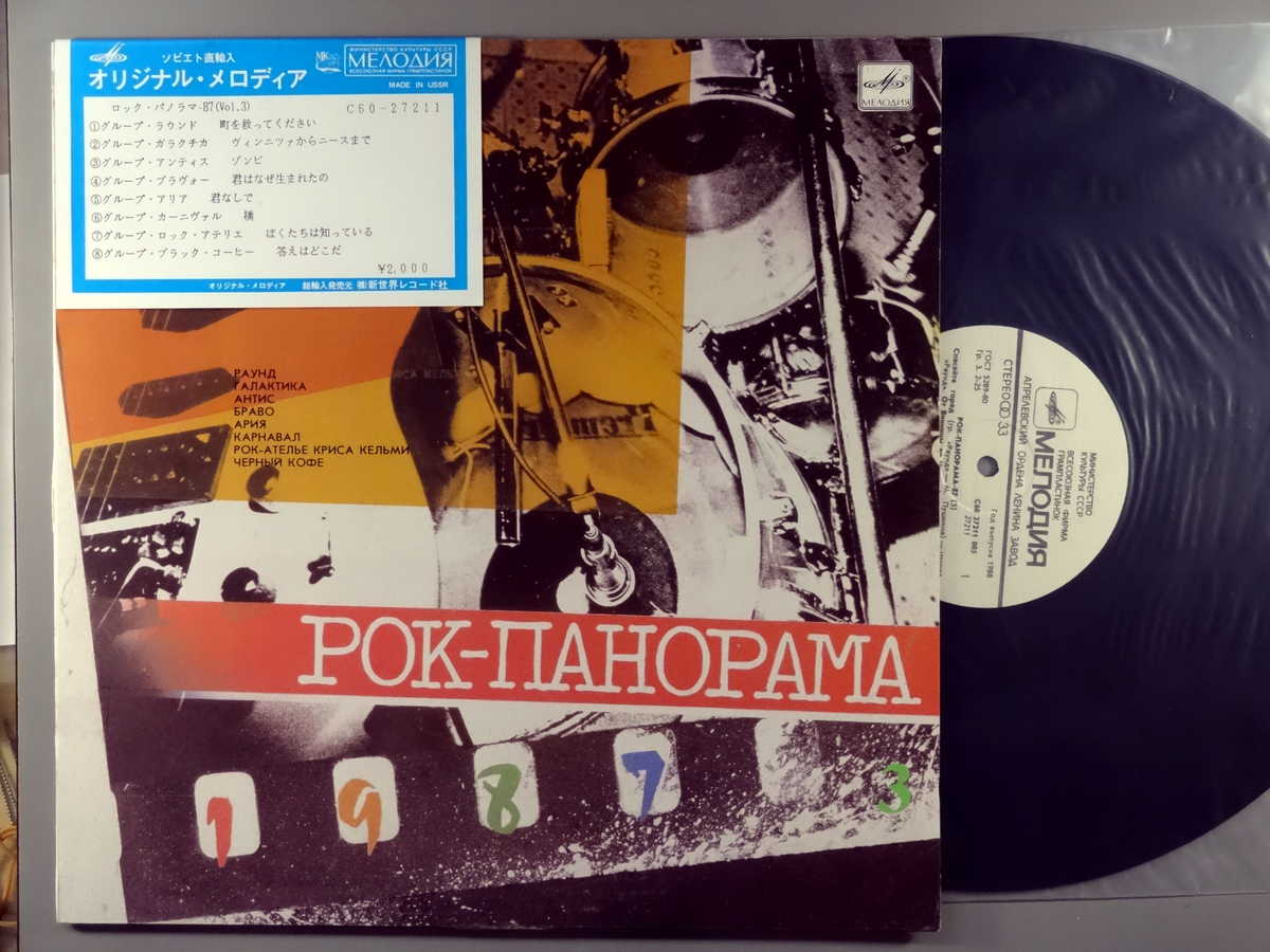 商品情報【種別／分類】LPレコード／洋楽【アーティスト】オムニバス【タイトル】Pok-naHopaMa-87 (3)【発売会社／企画番号】新世界／C60-27211【定価】2000【帯】---【ジャケ】良（E）／軽シミ点【歌詞カード】---【盤】良（E）／光沢（良）、軽スレ少、軽チリパチノイズ、(目視チェックと一部試聴)【備考】(輸入盤)【ひとこと】出品物について■主に目視チェックと一部試聴です1960年代物は危険と思える箇所は試聴検盤しています■詳しい状態などはご質問ください■かすり傷、見た目以上のダメージもある場合もあります、予めご了承ください■平均以上の出品を心掛けていますが、ピチパチノイズはあるものと思ってください発送／送料について発送方法クロネコネコポス便［補償あり、時間帯指定不可、ポスト投函］【送料：250円】※シングルレコード、CDの場合のみ御利用頂けますゆうパック［補償付、時間帯指定可］LPレコード、大形梱包商品 送料：700円～1500円(※送付先によって異なります)お支払方法クレジットカード決済楽天銀行振込代金引換(ゆうパック)◆その他の発送方法にも、可能な限り応じます出品者より◆ 主なジャンル 洋楽、邦楽、エレキ、ムード、歌謡曲など多数"