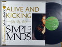 【中古LPレコード 12inch】【シ】シンプル・マインズ(Simple Minds)/アライヴ・アンド・キッキング(Alive And Kicking -(84/85/86)-)(2)