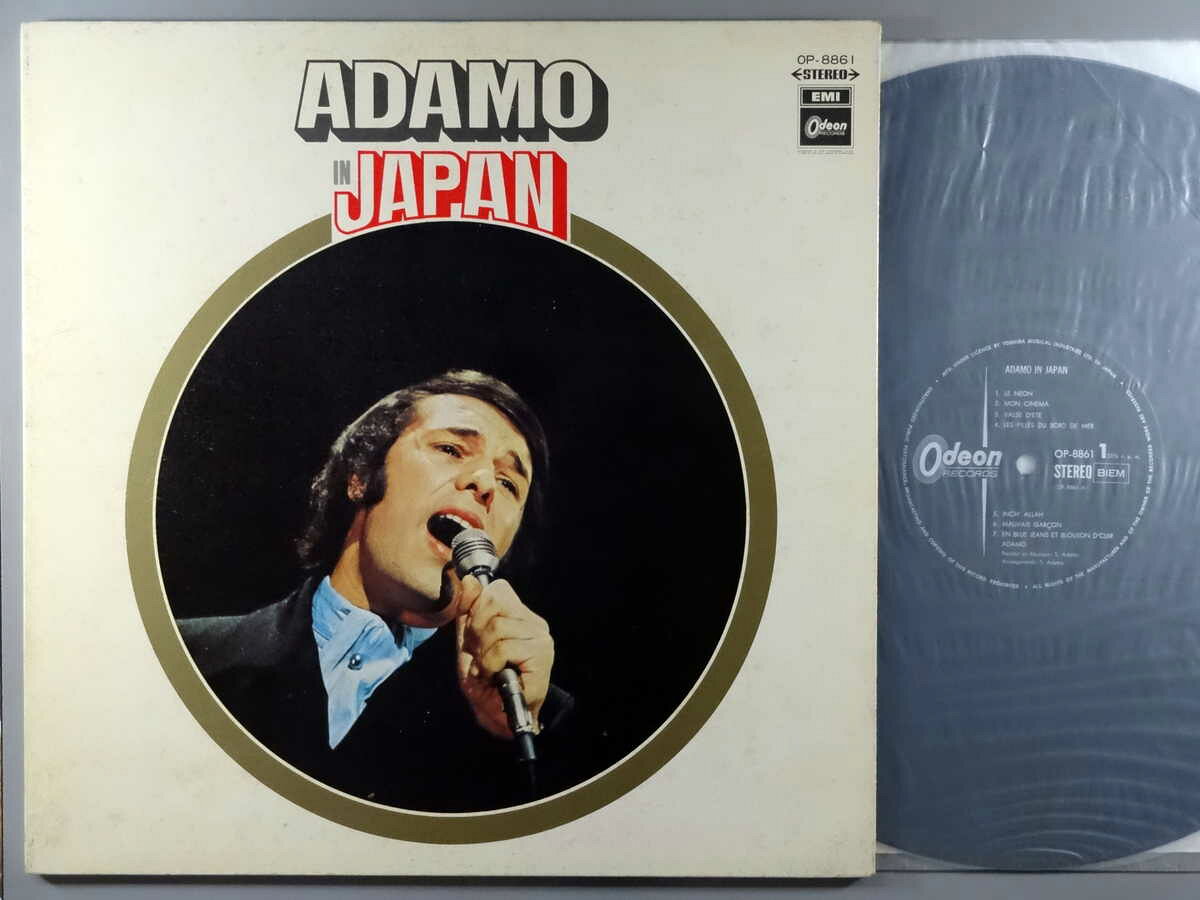 商品情報【種別／分類】LPレコード／洋楽【アーティスト】アダモ【タイトル】アダモ・イン・ジャパン【発売会社／企画番号】東芝音工／OP-8861【定価】2000【帯】なし【ジャケ】並（E-）／見開きジャケ、軽シミ点【歌詞カード】並（E-）／中央に裂け【盤】良（E）／光沢（良）、軽チリパチノイズ、(目視チェックと一部試聴)【備考】---【ひとこと】出品物について■主に目視チェックと一部試聴です1960年代物は危険と思える箇所は試聴検盤しています■詳しい状態などはご質問ください■かすり傷、見た目以上のダメージもある場合もあります、予めご了承ください■平均以上の出品を心掛けていますが、ピチパチノイズはあるものと思ってください発送／送料について発送方法クロネコネコポス便［補償あり、時間帯指定不可、ポスト投函］【送料：250円】※シングルレコード、CDの場合のみ御利用頂けますゆうパック［補償付、時間帯指定可］LPレコード、大形梱包商品 送料：700円～1500円(※送付先によって異なります)お支払方法クレジットカード決済楽天銀行振込代金引換(ゆうパック)◆その他の発送方法にも、可能な限り応じます出品者より◆ 主なジャンル 洋楽、邦楽、エレキ、ムード、歌謡曲など多数"