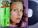 【中古LPレコード 12inch】【V】オムニバス(VA)/決定盤愛のムード音楽のすべて(Mood Music For Lovers)