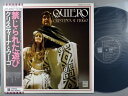 【中古LPレコード 12inch】【ク】クリスティーナとウーゴ(Cristina & Hugo)/禁じられた遊び(Quiero)