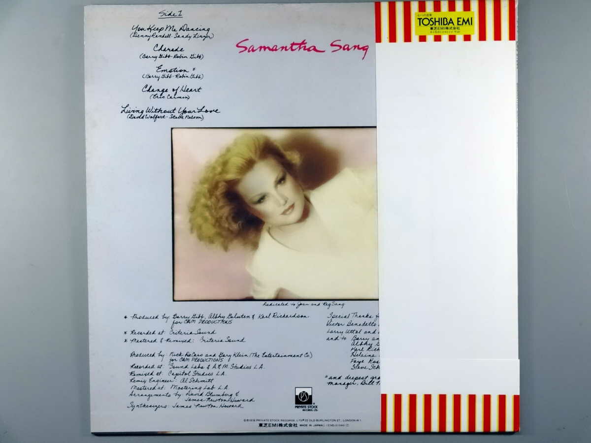 【中古LPレコード 12inch】【サ】サマンサ・サング(Samantha Sang)/ときめきへの誘い(Emotion)