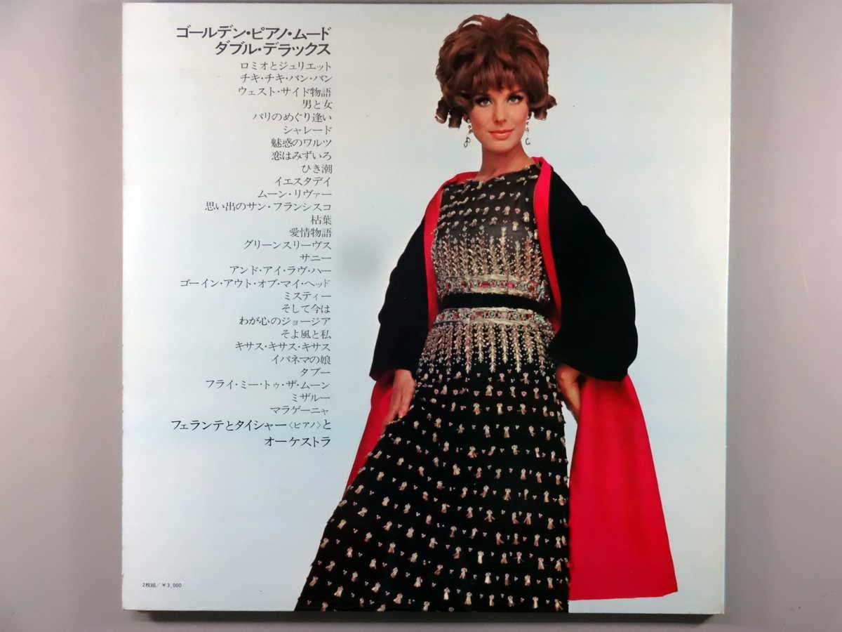【中古LPレコード 12inch】【フ】フェラ...の紹介画像2