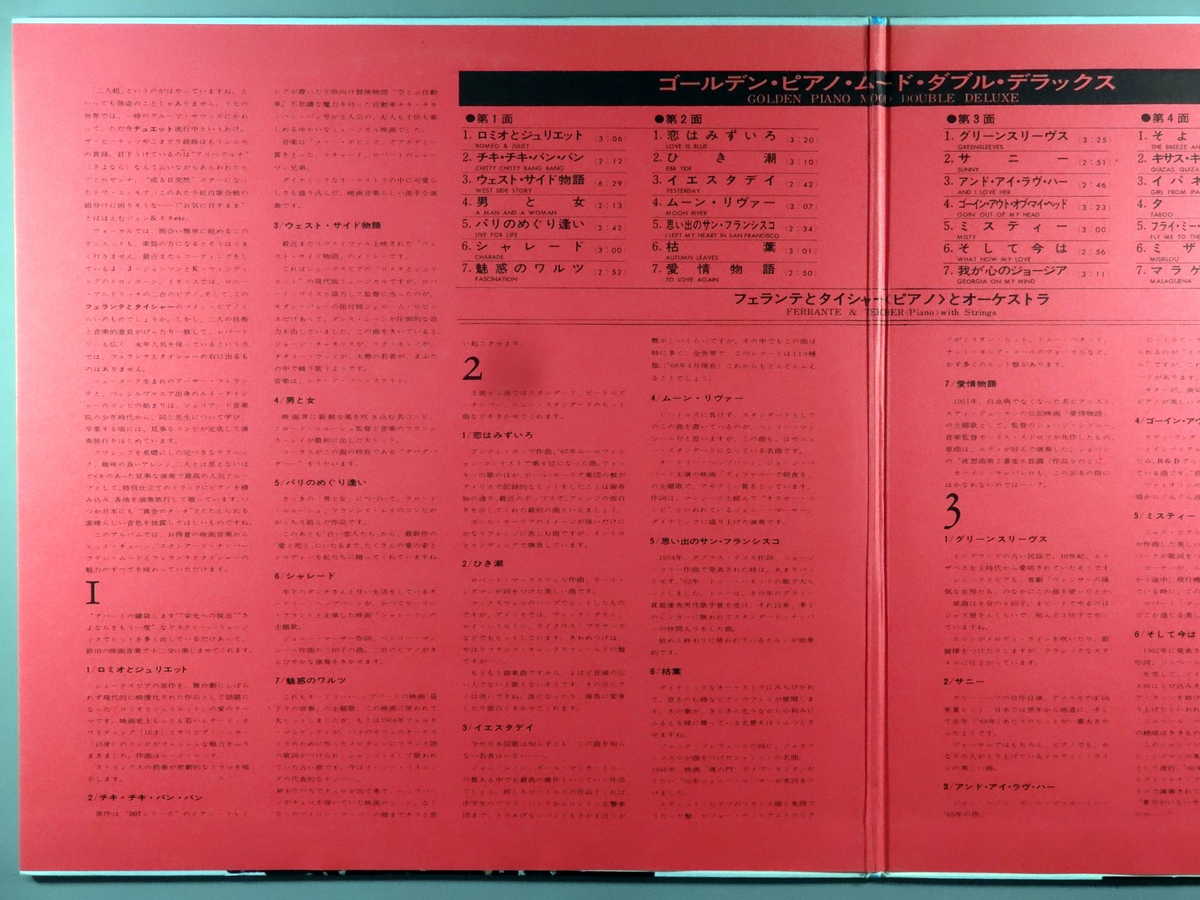 【中古LPレコード 12inch】【フ】フェラ...の紹介画像3