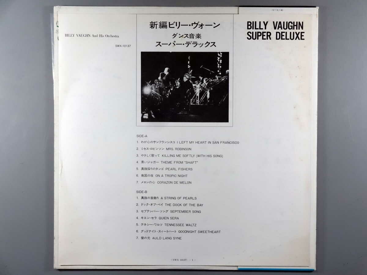 【中古】米7” 8-Ball / Last Call Whats Done Is Done 010 Esoteric Records /00080