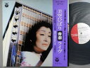 【中古LPレコード 12inch】【ミ】美空ひばり(ミソラヒバリ)/歌声は世界をめぐる(2枚組)〜帝劇ライヴ