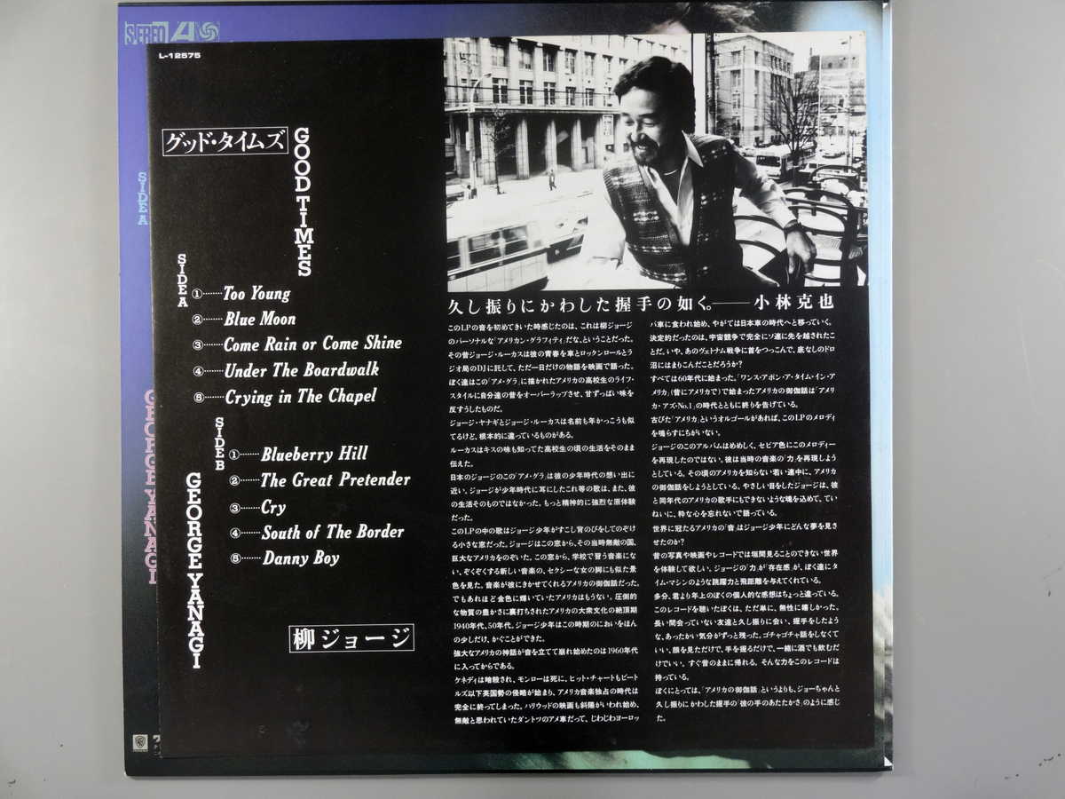 【輸入盤LPレコード】【新品】Paco De Lucia / 12 Exitos Para Dos Guitarras Flamencas【LP2021/6/4発売】(パコデルシア)