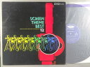 【中古LPレコード 12inch】【モ】モーリー・グレー楽団(Molly Gray & his Orchestra)/スクリーンテーマ・ベスト12(Screen...