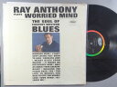 【中古LPレコード 12inch】【レ】レイ・アンソニー(Ray Anthony)/Worried Mind(輸入盤)