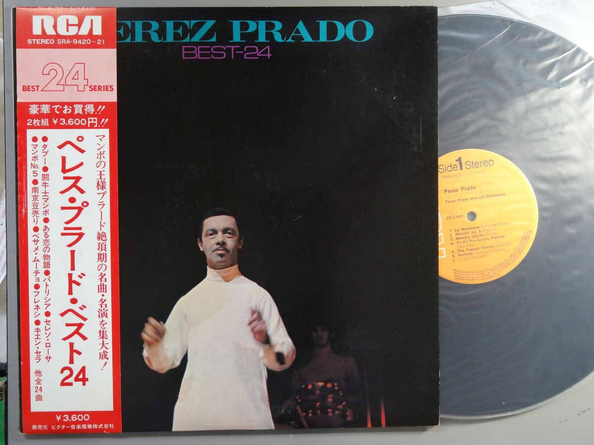 商品情報【種別／分類】LPレコード／ムード、軽音楽【アーティスト】ペレス・プラード【タイトル】ベスト24 (2枚組)【発売会社／企画番号】ビクター音産／SRA-9420-21【定価】3600【帯】良（E）【ジャケ】良（E）／見開きジャケ、軽スレ少、軽シミ点【歌詞カード】---（見開きジャケ内側に記載）【盤】良（E）／光沢（良）、軽チリパチノイズ、(目視チェックと一部試聴)【備考】サイン色紙？【ひとこと】出品物について■主に目視チェックと一部試聴です1960年代物は危険と思える箇所は試聴検盤しています■詳しい状態などはご質問ください■かすり傷、見た目以上のダメージもある場合もあります、予めご了承ください■平均以上の出品を心掛けていますが、ピチパチノイズはあるものと思ってください発送／送料について発送方法クロネコネコポス便［補償あり、時間帯指定不可、ポスト投函］【送料：250円】※シングルレコード、CDの場合のみ御利用頂けますゆうパック［補償付、時間帯指定可］LPレコード、大形梱包商品 送料：700円～1500円(※送付先によって異なります)お支払方法クレジットカード決済楽天銀行振込代金引換(ゆうパック)◆その他の発送方法にも、可能な限り応じます出品者より◆ 主なジャンル 洋楽、邦楽、エレキ、ムード、歌謡曲など多数"