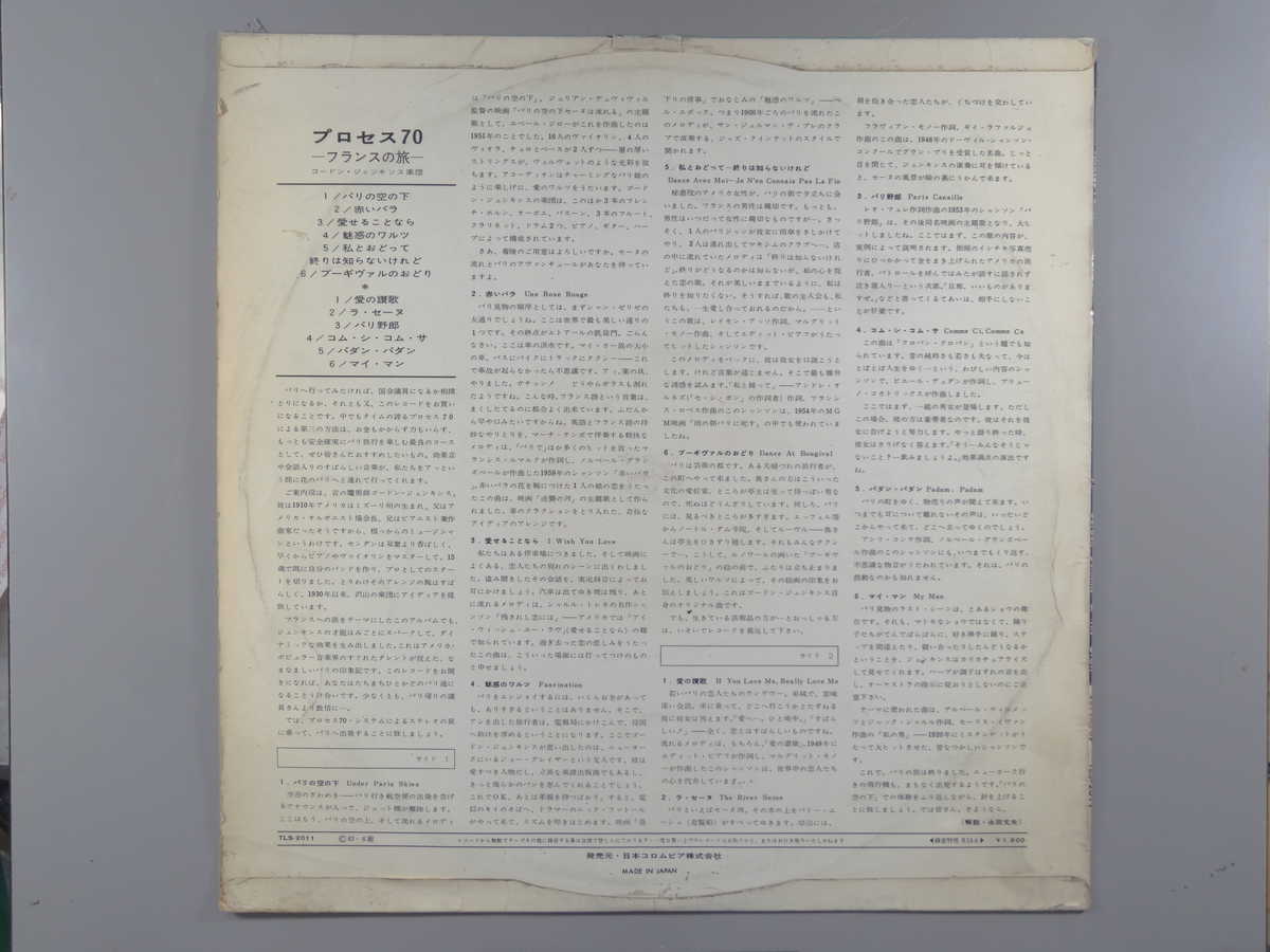 【中古】米LP Buck Owens &amp; His Buckaroos Americas Most Wanted Band T2722 CAPITOL /00260