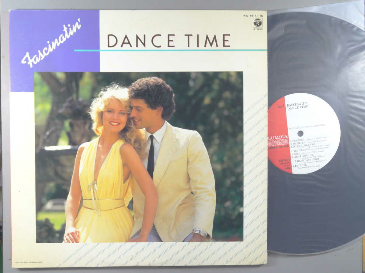 【中古LPレコード 12inch】【シ】シルバー・ライト楽団／ラヴリー・パール楽団(Silver Light Grand Orc..