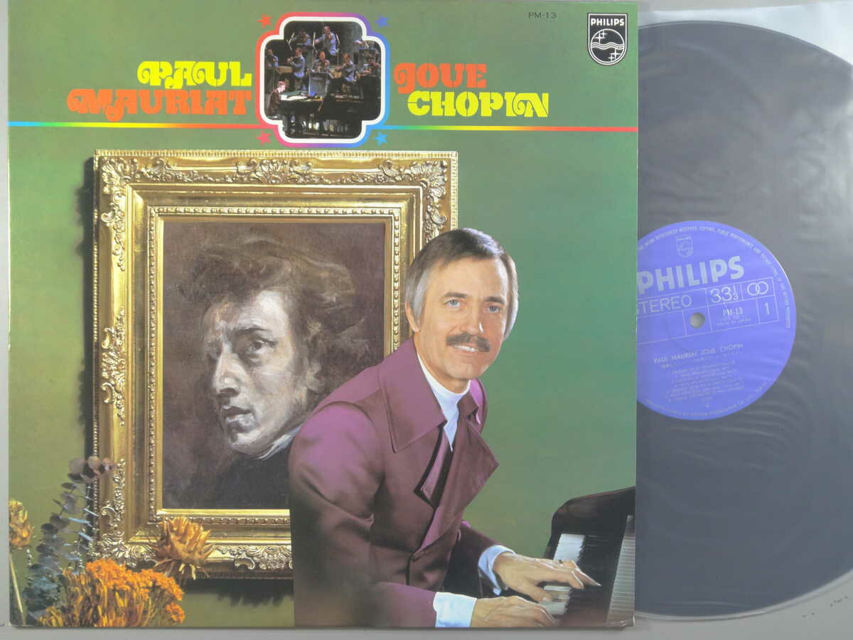 Rakuten - 【中古LPレコード 12inch】【ポ】ポール・モーリア(Paul Mauriat)/華麗なるショパンの世界(Joue Chopin)