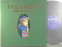【中古LPレコード 12inch】【ポ】ポール・モーリア楽団(Paul Mauriat)/カスタム・デラックス(Custom Deluxe)