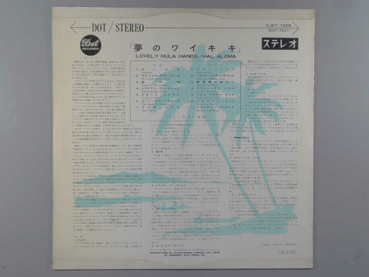 【中古】7” あおい輝彦 三人家族 / 冬の雲 JRT1165 RCA /00080