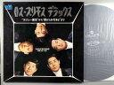 【中古LPレコード 12inch】【ロ】ロス・プリモス(Los Prlmos)/デラックス