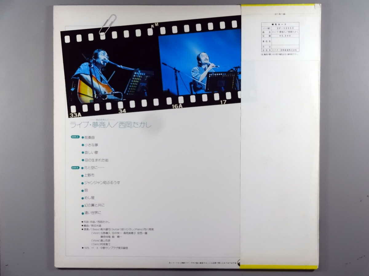 【中古】オーストリアLP Various St. Louis Piano Blues 1929-1934 DLP529 DOCUMENT /00260