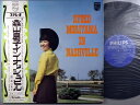 【中古LPレコード 12inch】【モ】森山良子(モリヤマリョウコ)/イン・ナッシュビル〜思い出のグリーングラス