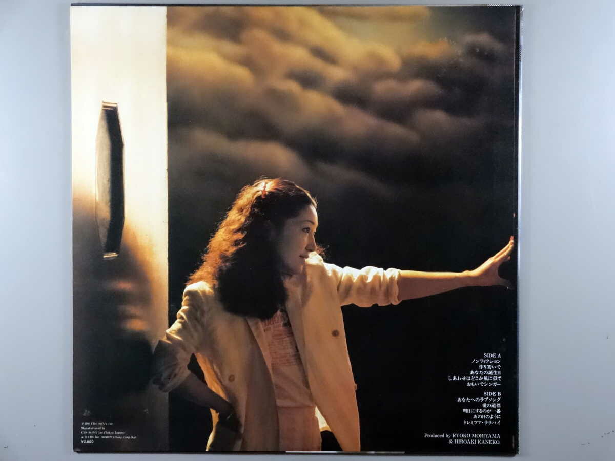 【新品】ワールドワイド2LP Ultravox Lament CDLH1459 Chrysalis Catalogue /00520