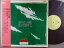 【中古LPレコード 12inch】【オ】及川恒平/忘れたお話 1,300円