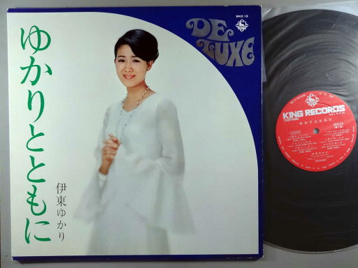 【中古LPレコード 12inch】【イ】伊東ゆかり(イトウユカリ)/ゆかりとともに 【中古LPレコード 12inch】【イ】伊東ゆかり(イトウユカリ)/ゆかりとともに