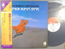 【中古LPレコード 12inch】【エ】エドムンド・ロス楽団(Edmundo Ros)/華麗なるラテン・サウンドのすべて(2枚組)(The Brilliant ...