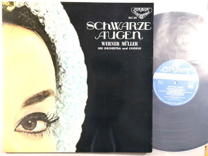 【中古LPレコード 12inch】【ウ】ウェルナー・ミューラー楽団(Werner Muller)/黒い瞳(Schwarze Augen)