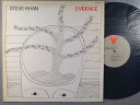 【中古LPレコード 12inch】【ス】スティーブ・カーン(Steve Khan)/エビデンス(Evidence)