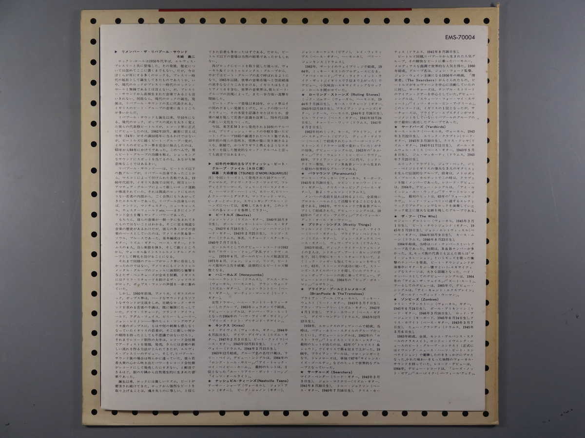 【中古LPレコード 12inch】【ア】アニマ...の紹介画像3