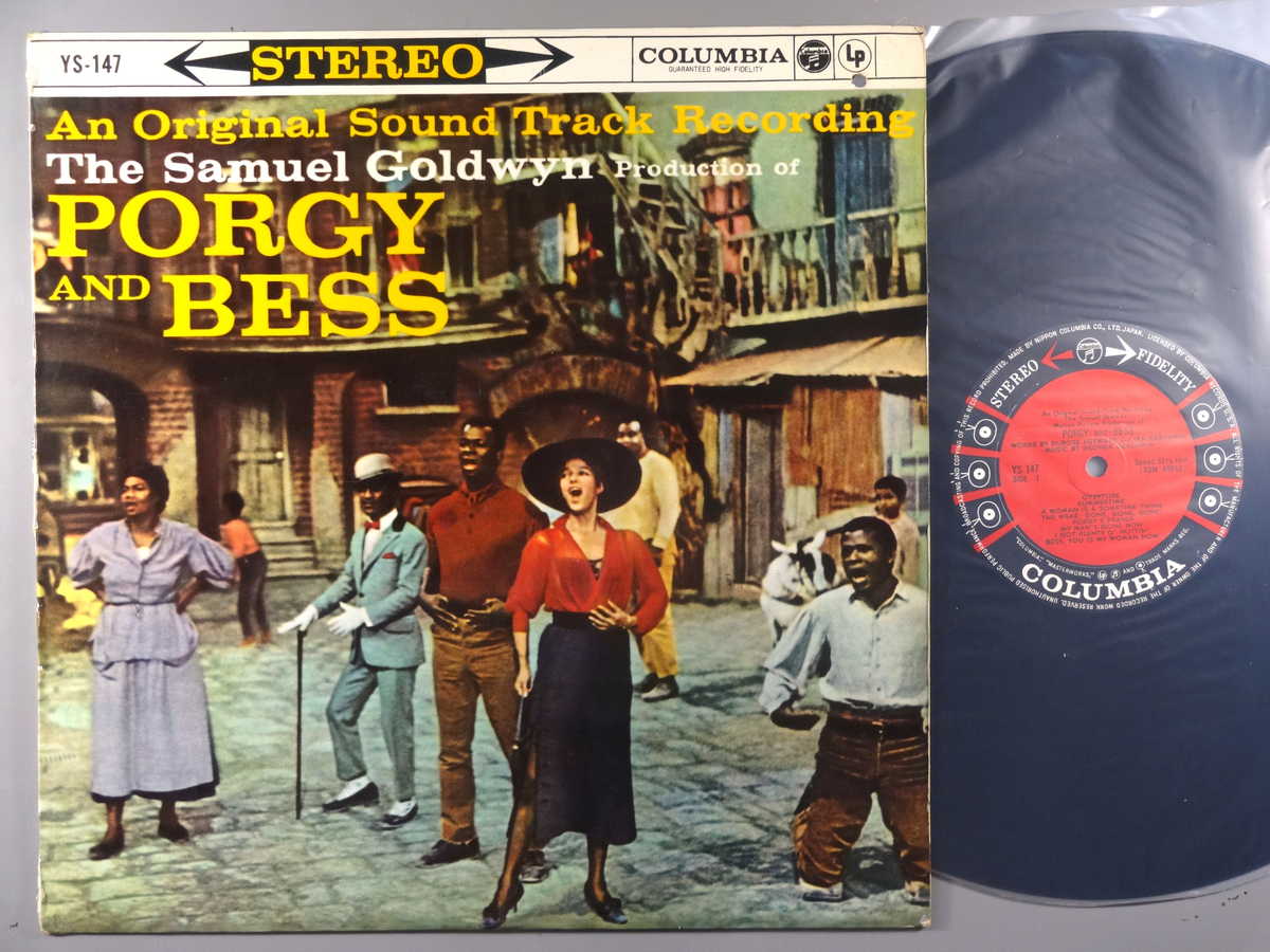【中古LPレコード 12inch】【サ】サウンドトラック(Sound Track)/ポギーとベス(Porgy And Bess)