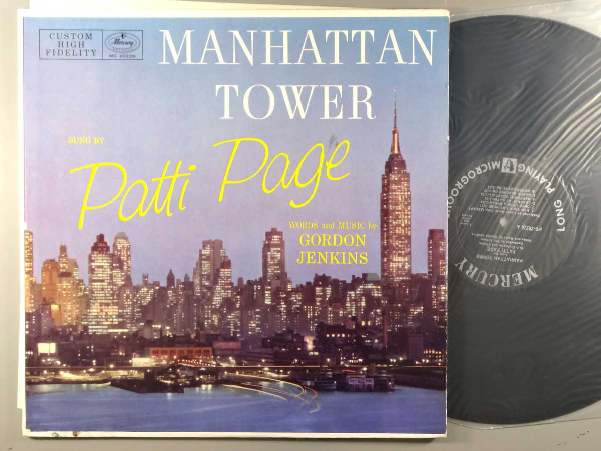 【中古LPレコード 12inch】【パ】パティ・ペイジ(Patti Page)/マンハッタン・タワー(輸入盤)(Manhattan Tower)