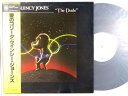 【中古LPレコード 12inch】【ク】クインシー・ジョーンズ(Quincy Jones)/愛のコリーダ(The Dude)