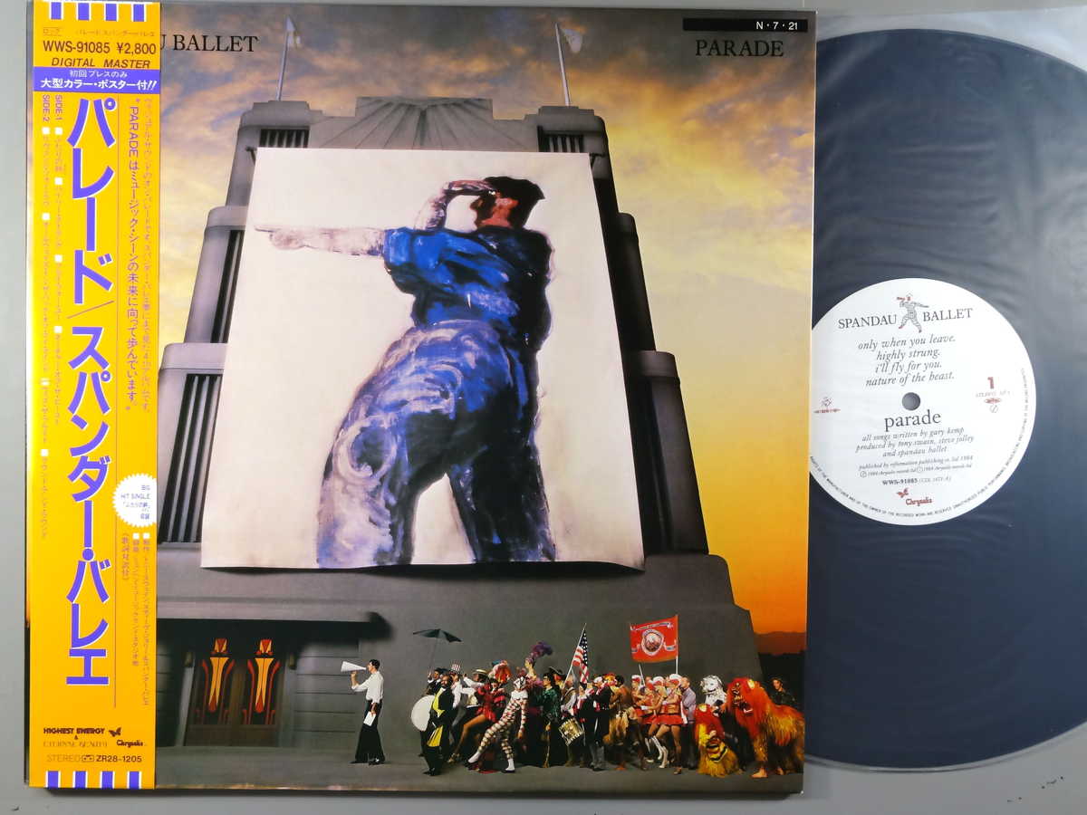 商品情報【種別／分類】LPレコード／洋楽【アーティスト】スパンダー・バレエ【タイトル】パレード【発売会社／企画番号】東芝EMI／WWS-91085【定価】2800【帯】良（E）【ジャケ】良（E）／見開きジャケ、軽シミ点【歌詞カード】良（E）／2つ折り、対訳歌詞カードあり【盤】良（E）／光沢（良）、軽チリパチノイズ、(目視チェックと一部試聴)【備考】大型カラー・ポスター付【ひとこと】出品物について■主に目視チェックと一部試聴です1960年代物は危険と思える箇所は試聴検盤しています■詳しい状態などはご質問ください■かすり傷、見た目以上のダメージもある場合もあります、予めご了承ください■平均以上の出品を心掛けていますが、ピチパチノイズはあるものと思ってください発送／送料について発送方法クロネコネコポス便［補償あり、時間帯指定不可、ポスト投函］【送料：250円】※シングルレコード、CDの場合のみ御利用頂けますゆうパック［補償付、時間帯指定可］LPレコード、大形梱包商品 送料：700円～1500円(※送付先によって異なります)お支払方法クレジットカード決済楽天銀行振込代金引換(ゆうパック)◆その他の発送方法にも、可能な限り応じます出品者より◆ 主なジャンル 洋楽、邦楽、エレキ、ムード、歌謡曲など多数"