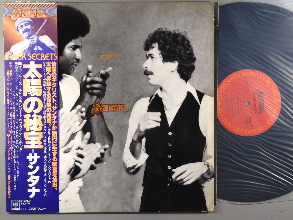【中古LPレコード 12inch】【サ】サンタナ(Santana)/太陽の秘宝(Inner Secrets)