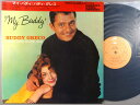 【中古LPレコード 12inch】【バ】バディ・グレコ(Buddy Greco)/マイ・バディ(My Buddy)