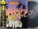 【中古LPレコード 12inch】【ヨ】吉田聡(ヨシダサトシ)/湘南爆走族2〜湘爆ハート・ブレイク(Shonan Bakusozoku II Shobaku H...