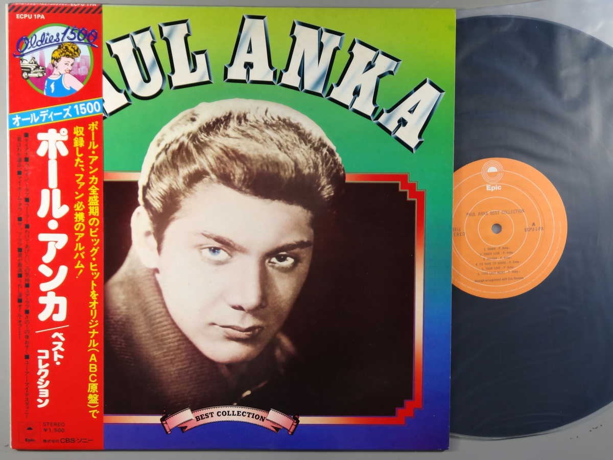 【中古LPレコード 12inch】【ポ】ポール・アンカ(Paul Anka)/ベスト・コレクション(Best Collection)