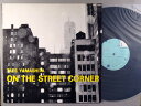 【中古LPレコード 12inch】【ヤ】山下達郎(ヤマシタタツロウ)/オン・ザ・ストリート・コーナー(On The Street Corner)