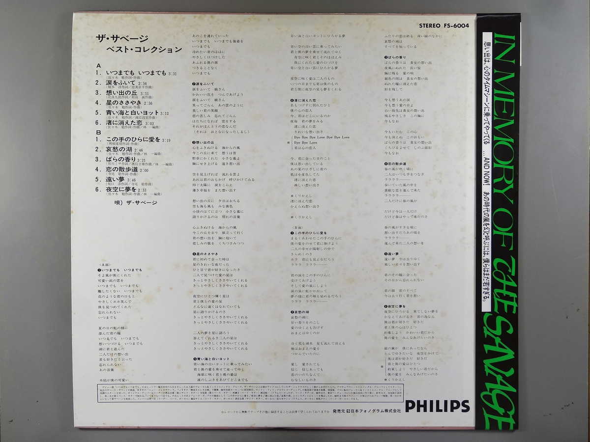 【中古】英12” Mojolators Drifting TMULTY81 Multiply Records /00250