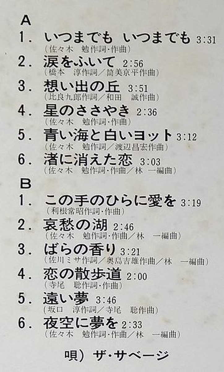 【中古】英12” Mojolators Drifting TMULTY81 Multiply Records /00250