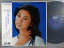 【中古LPレコード 12inch】【カ】片平なぎさ(カタヒラナギサ)/ベスト・アルバム(Best Album) 1,300円