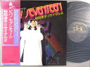 【中古LPレコード 12inch】【サ】桜田淳子(サクラダジュンコ)/ビバ!セブンティーン~リサイタル2(Viva! Seventeen)