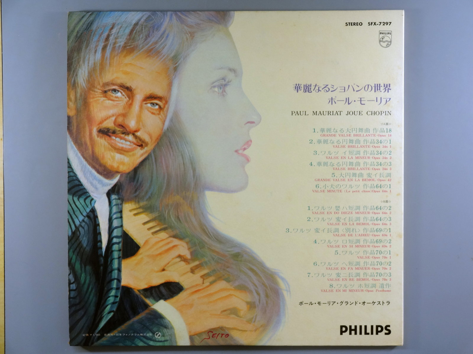 【中古】ジャマイカ7” Zoot Simms / Alton Ellis &amp; The Small Garden / She Boom (Version) NONE Coxson /00080