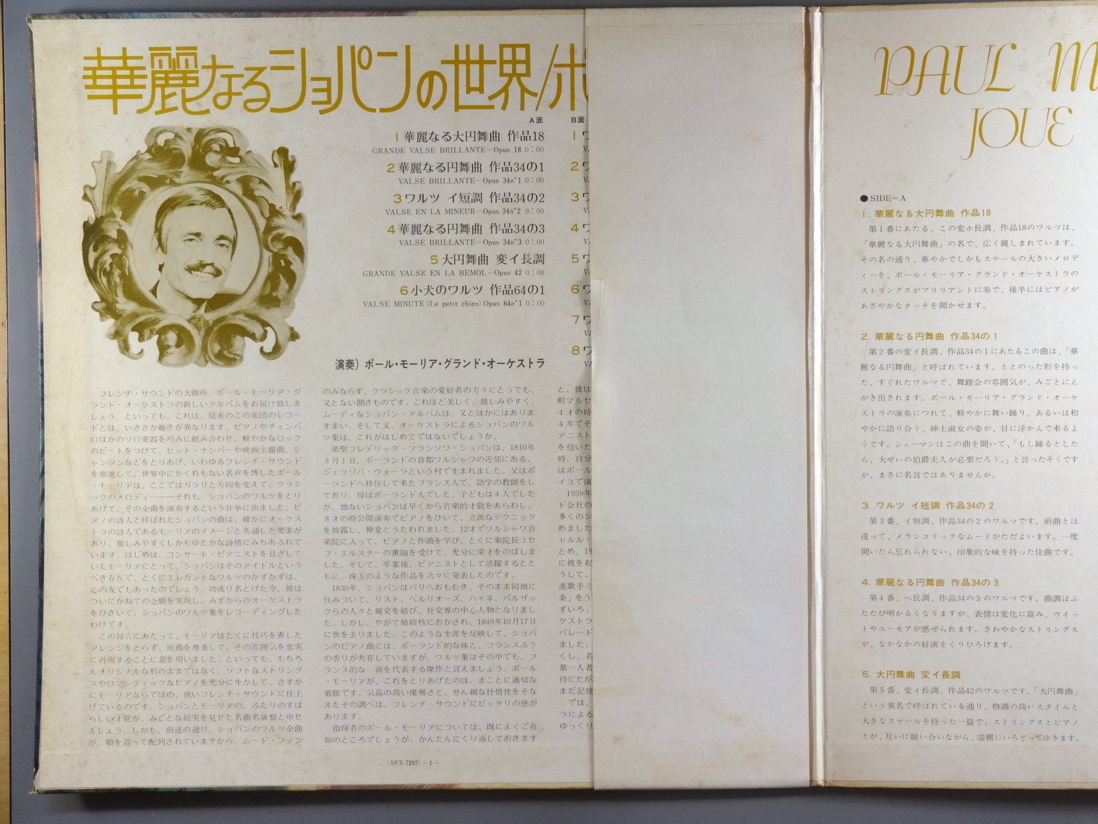 【中古】ジャマイカ7” Zoot Simms / Alton Ellis &amp; The Small Garden / She Boom (Version) NONE Coxson /00080