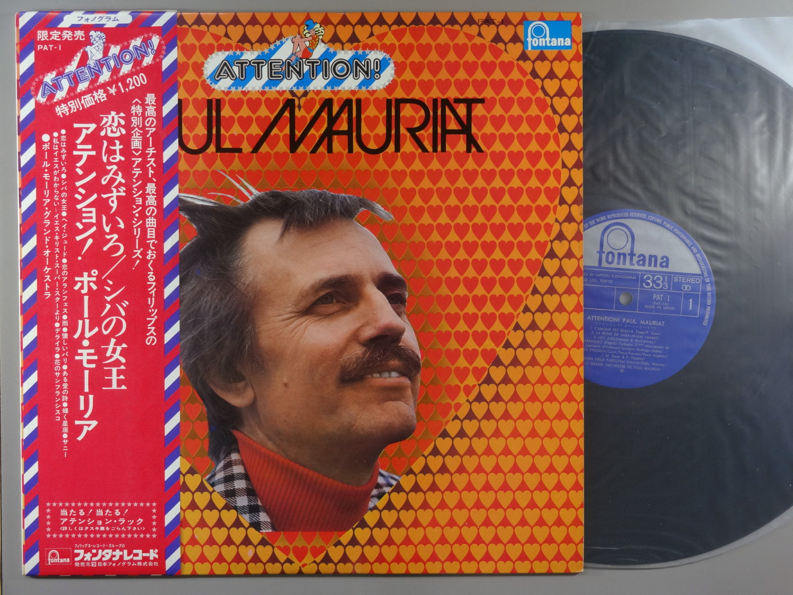 商品情報【種別／分類】LPレコード／ムード、軽音楽【アーティスト】ポール・モーリア【タイトル】アテンション!【発売会社／企画番号】日本フォノグラム／PAT-1【定価】1200【帯】良（E）【ジャケ】良（E）／軽シミ点少【歌詞カード】---（ジャケ裏に記載）【盤】良（E）／光沢（良）、軽チリパチノイズ、(目視チェックと一部試聴)【備考】fontana レーベル【ひとこと】出品物について■主に目視チェックと一部試聴です1960年代物は危険と思える箇所は試聴検盤しています■詳しい状態などはご質問ください■かすり傷、見た目以上のダメージもある場合もあります、予めご了承ください■平均以上の出品を心掛けていますが、ピチパチノイズはあるものと思ってください発送／送料について発送方法クロネコネコポス便［補償あり、時間帯指定不可、ポスト投函］【送料：250円】※シングルレコード、CDの場合のみ御利用頂けますゆうパック［補償付、時間帯指定可］LPレコード、大形梱包商品 送料：700円～1500円(※送付先によって異なります)お支払方法クレジットカード決済楽天銀行振込代金引換(ゆうパック)◆その他の発送方法にも、可能な限り応じます出品者より◆ 主なジャンル 洋楽、邦楽、エレキ、ムード、歌謡曲など多数"