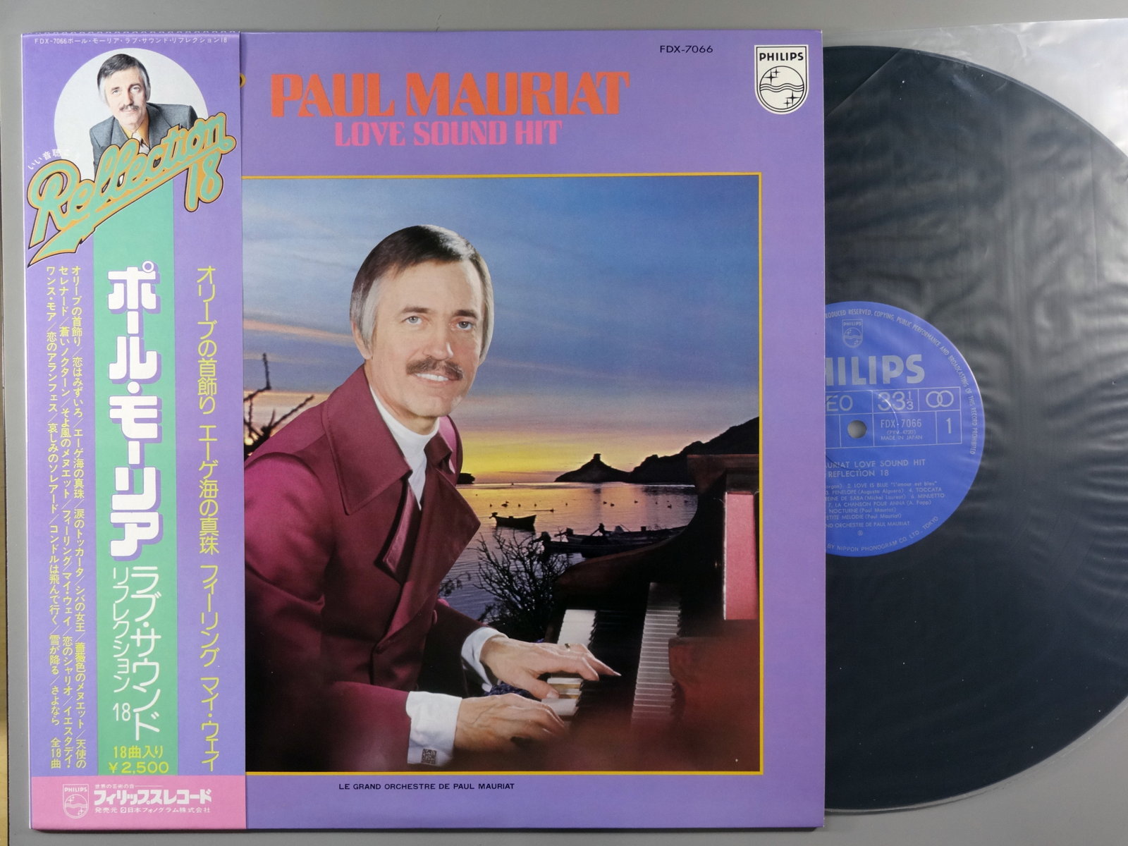 【中古LPレコード 12inch】【ポ】ポール・モーリア(Paul Mauriat)/リフレクション18～ラブ・サウンド(R..
