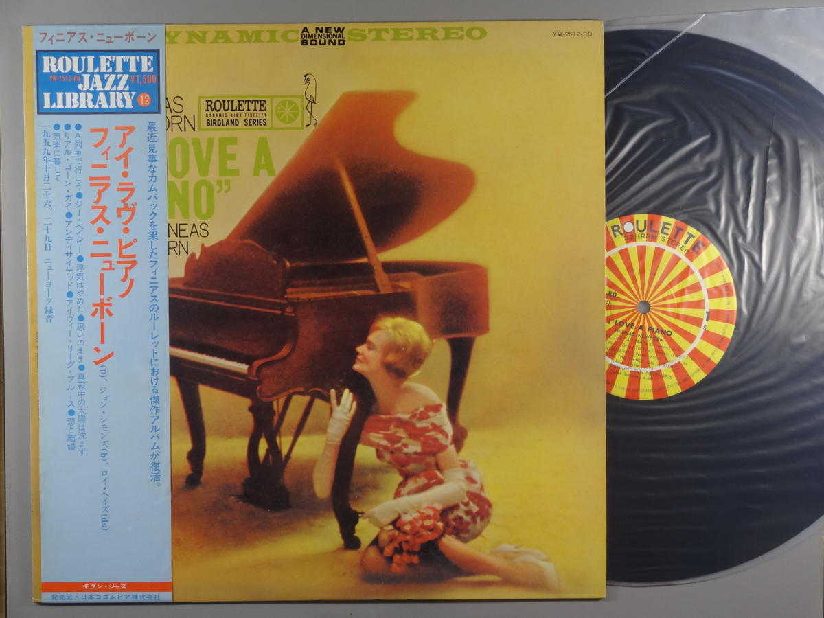 商品情報【種別／分類】LPレコード／ジャズ、フュージョン【アーティスト】フィニアス・ニューボーン【タイトル】アイ・ラヴ・ピアノ【発売会社／企画番号】日本コロムビア／YW-75【定価】1500【帯】良（E）【ジャケ】良（E）【歌詞カード】良（E）【盤】良（E）／光沢（良）、軽チリパチノイズ、(目視チェックと一部試聴)【備考】---【ひとこと】出品物について■主に目視チェックと一部試聴です1960年代物は危険と思える箇所は試聴検盤しています■詳しい状態などはご質問ください■かすり傷、見た目以上のダメージもある場合もあります、予めご了承ください■平均以上の出品を心掛けていますが、ピチパチノイズはあるものと思ってください発送／送料について発送方法クロネコネコポス便［補償あり、時間帯指定不可、ポスト投函］【送料：250円】※シングルレコード、CDの場合のみ御利用頂けますゆうパック［補償付、時間帯指定可］LPレコード、大形梱包商品 送料：700円～1500円(※送付先によって異なります)お支払方法クレジットカード決済楽天銀行振込代金引換(ゆうパック)◆その他の発送方法にも、可能な限り応じます出品者より◆ 主なジャンル 洋楽、邦楽、エレキ、ムード、歌謡曲など多数"