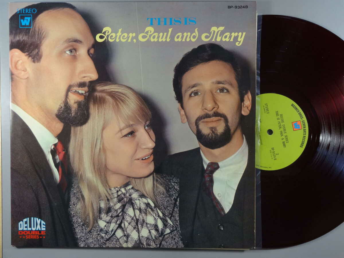 【中古LPレコード 12inch】【ピ】ピーター、ポール&マリー(Peter、Paul & Mary)/P.P&Mのすべて (2枚組)(This Is Peter, Paul&Mary (2Red Wax))