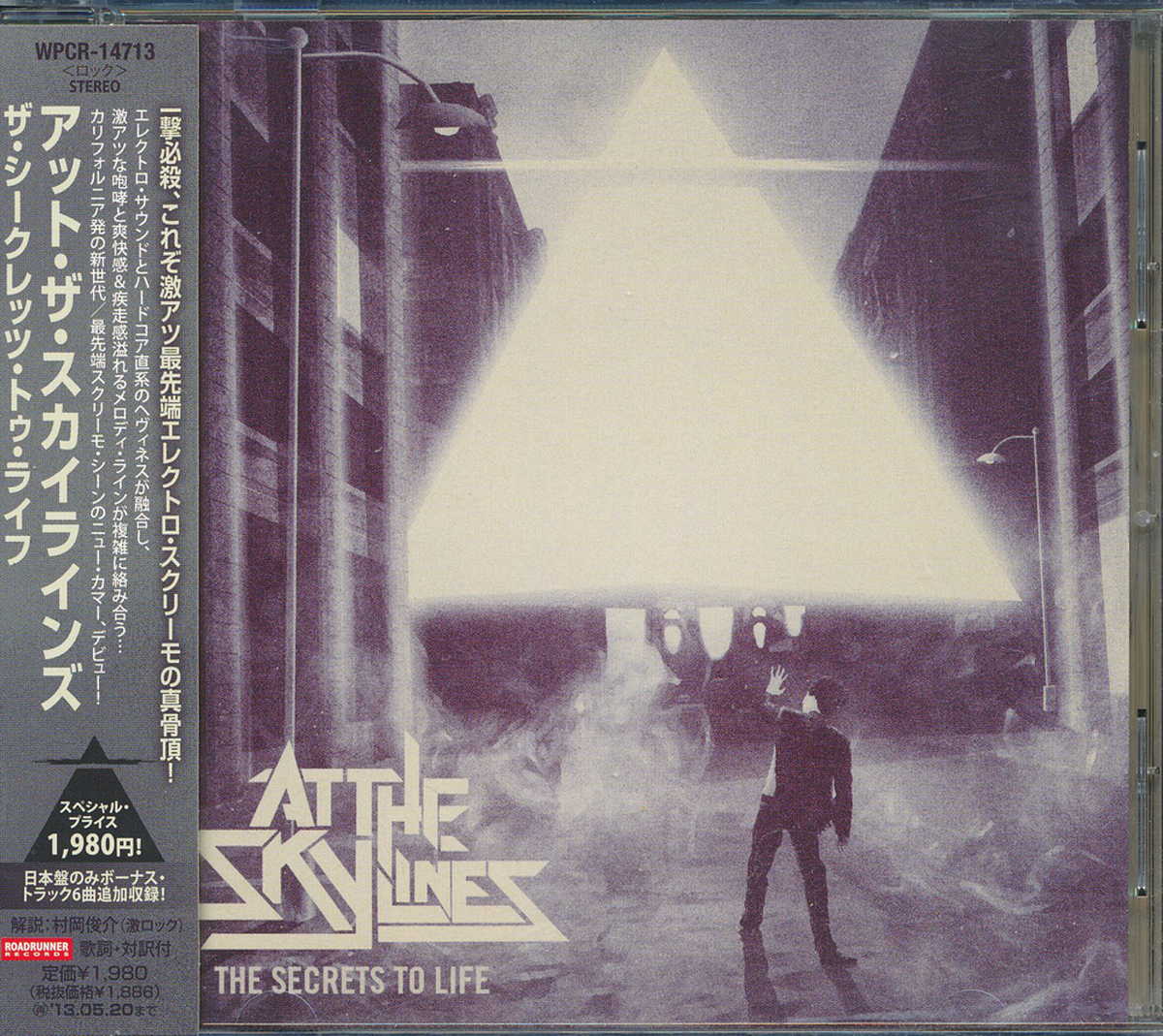 󥺤㤨֡CDۡڥۥåȡ饤(At The Skylines/åġȥ饤աפβǤʤ500ߤˤʤޤ